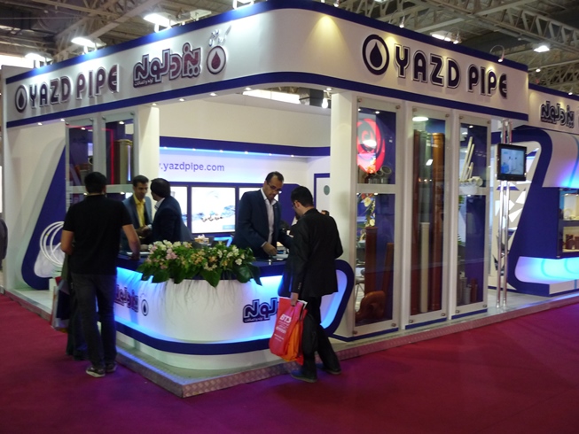 Fifteenth International exhibition of Tehran facilities	